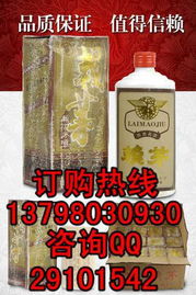 酒鄉醇酒業 匠心釀造，品味非凡——白酒與酒精飲料全系列產品介紹